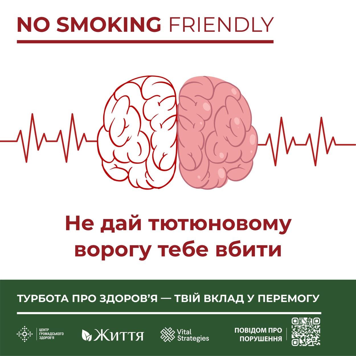 Инсульт і куріння пов'язані