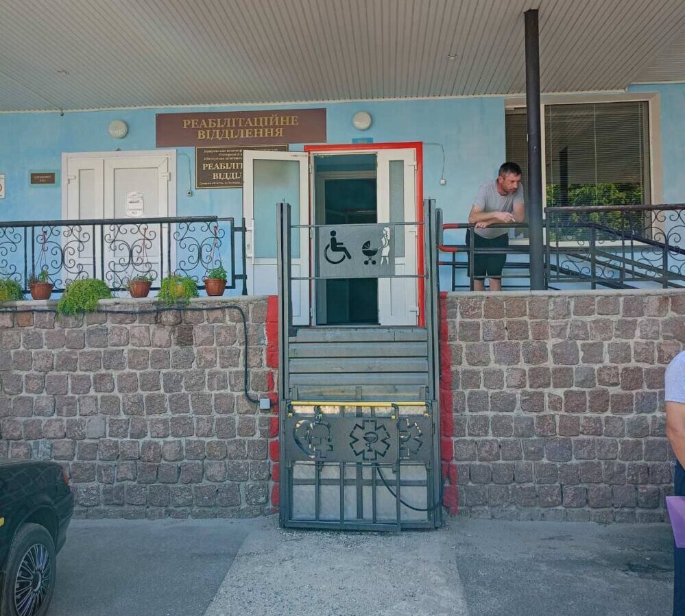 Реабілітаційне відділення (для дорослих і дітей) КНП ОМР Охтирська ЦРЛ